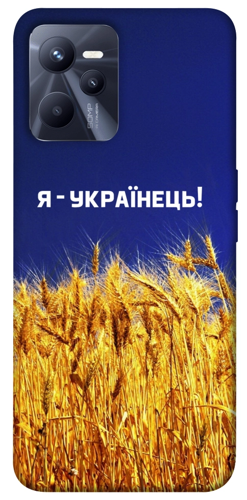 Чехол Я українець! для Realme C35