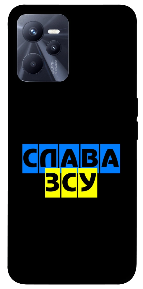 Чехол Слава ЗСУ для Realme C35