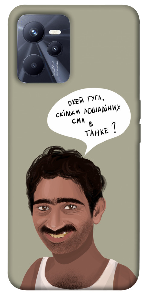 

Чохол Циганська оборона для Realme C35 1486168