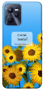 Чехол Слава Україні для Realme C35