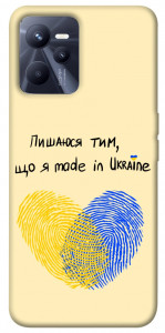 Чехол Made in Ukraine для Realme C35