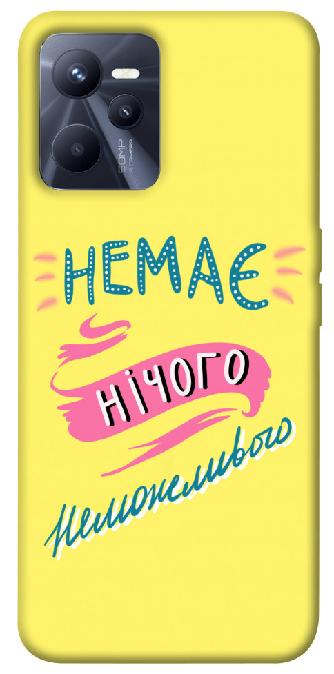 

Чехол Немає нічого неможливого для Realme C35 1486304