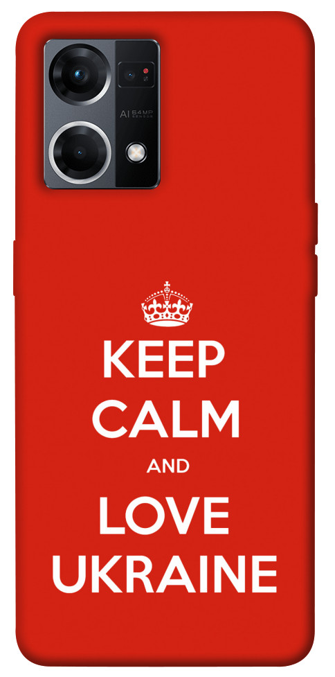 

Чехол Keep calm and love Ukraine для Oppo Reno 7 4G 1486527