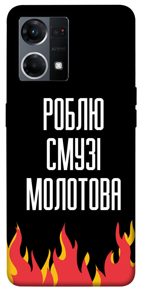 

Чохол Смузі молотова для Oppo Reno 7 4G 1486677