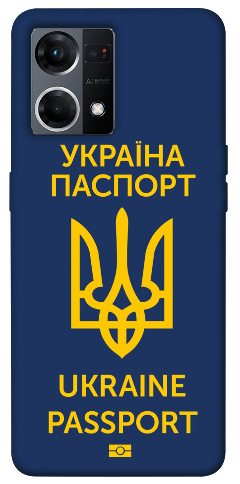 

Чохол Паспорт українця для Oppo Reno 7 4G 1486699
