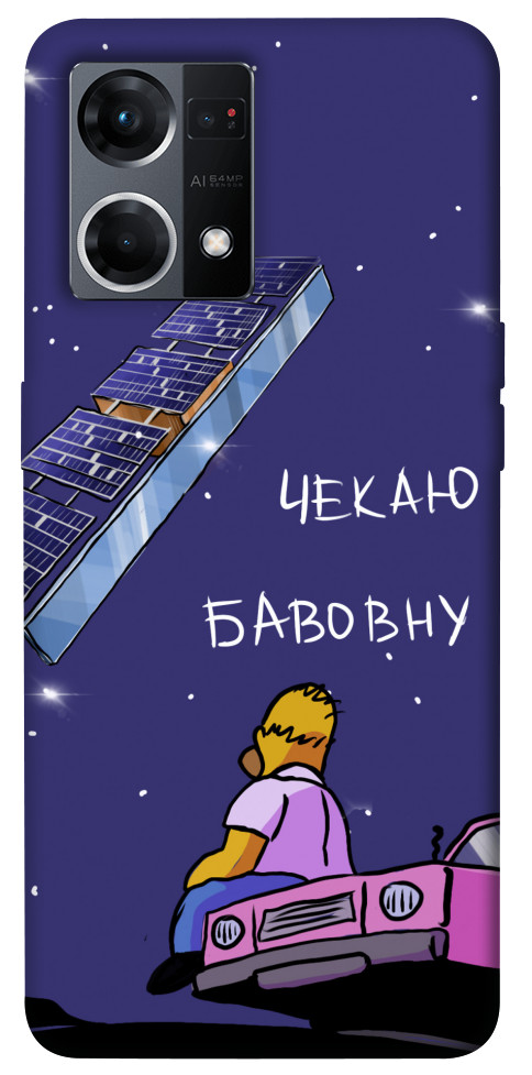 

Чехол Чекаю бавовну для Oppo Reno 7 4G 1486807