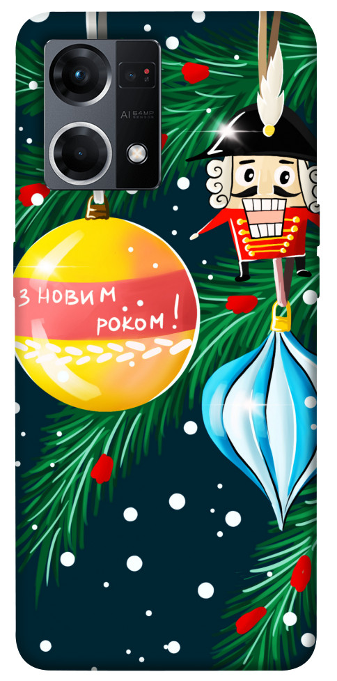

Чехол З новим роком для Oppo Reno 7 4G 1486857