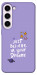 Чехол Just believe in your Dreams для Galaxy S23+