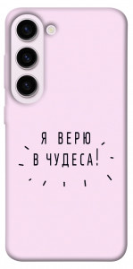 Чехол Я верю в чудеса для Galaxy S23+