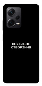 Чехол Пекельне створіння для Xiaomi Redmi Note 12 Pro 5G