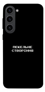 Чехол Пекельне створіння для Galaxy S23