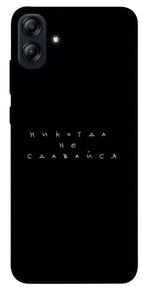

Чохол Ніколи не здавайся для Galaxy A04e 1488131