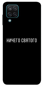 Чехол Ничего святого black для Galaxy M12