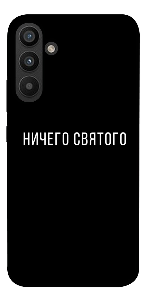 Чохол Нічого святого black для Galaxy A34 5G