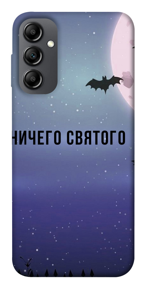 

Чохол Нічого святого ніч для Galaxy A14 5G 1488352