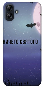 Чохол Нічого святого ніч для Galaxy A04e