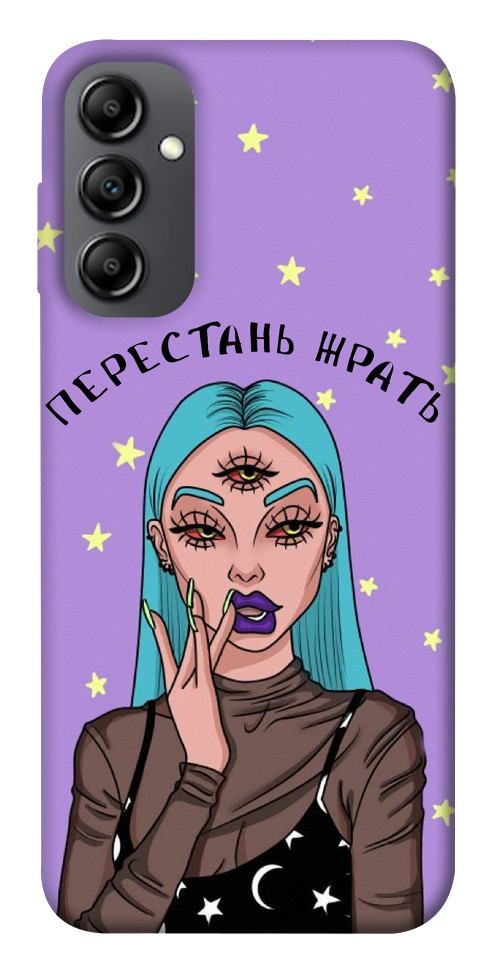

Чохол Перестань жерти для Galaxy A14 5G 1489536