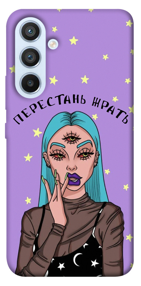 

Чехол Перестань жрать для Galaxy A54 5G 1489537