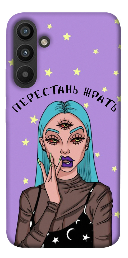 

Чехол Перестань жрать для Galaxy A34 5G 1489538