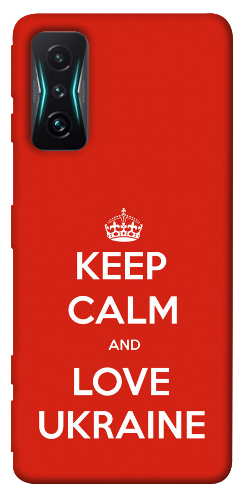 

Чохол Keep calm and love Ukraine для Xiaomi Redmi K50 Gaming 1489576