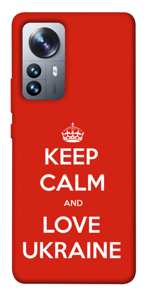 

Чехол Keep calm and love Ukraine для Xiaomi 12 Pro 1489578