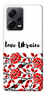 Чехол Love Ukraine для Xiaomi Redmi Note 12 Pro 5G