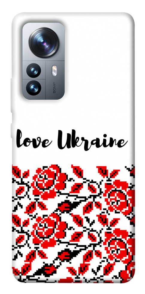 

Чохол Love Ukraine для Xiaomi 12 Pro 1489594