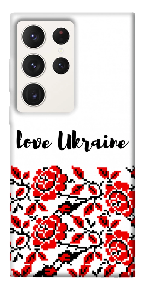 Чехол Love Ukraine для Galaxy S23 Ultra