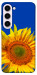 Чохол Sunflower для Galaxy S23+