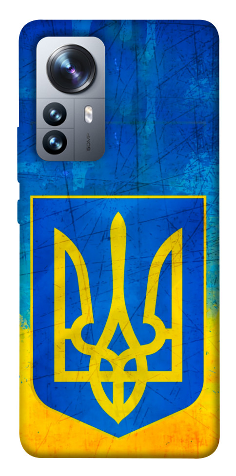 

Чохол Символіка України для Xiaomi 12 Pro 1489882