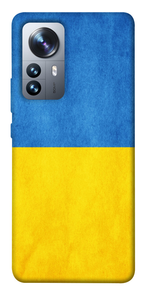 

Чохол Флаг України для Xiaomi 12 Pro 1489914