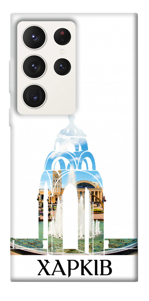 

Чохол Харків для Galaxy S23 Ultra 1489933