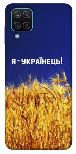 Чохол Я українець! для Galaxy M12