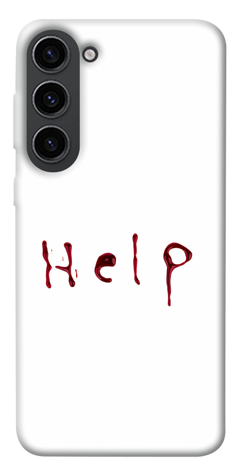 

Чохол Help для Galaxy S23 1491150