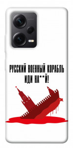 Чехол Русский корабль для Xiaomi Redmi Note 12 Pro 5G