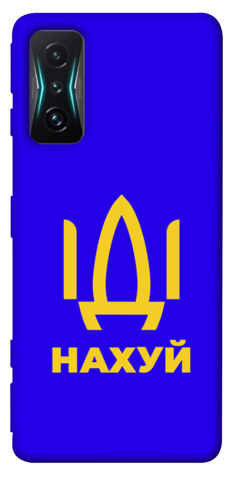 

Чехол Иди нах для Xiaomi Redmi K50 Gaming 1491928