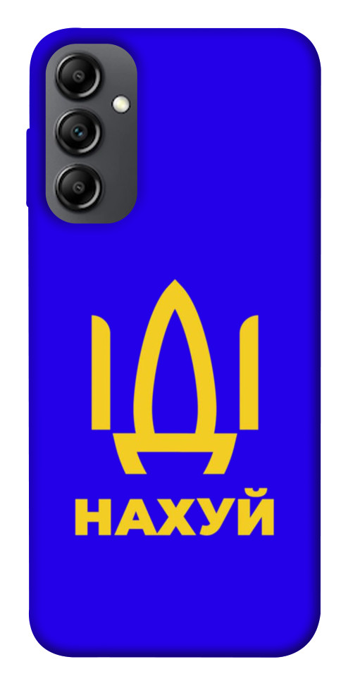 

Чехол Иди нах для Galaxy A14 5G 1491936