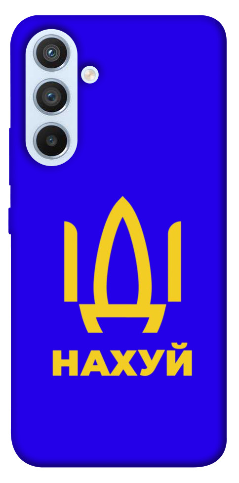 

Чехол Иди нах для Galaxy A54 5G 1491937