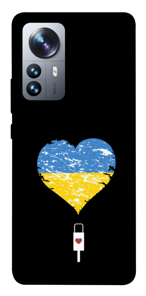 

Чехол З Україною в серці для Xiaomi 12 Pro 1491946