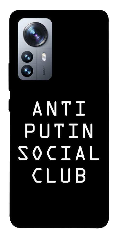 

Чохол Anti putin для Xiaomi 12S Pro 1491963