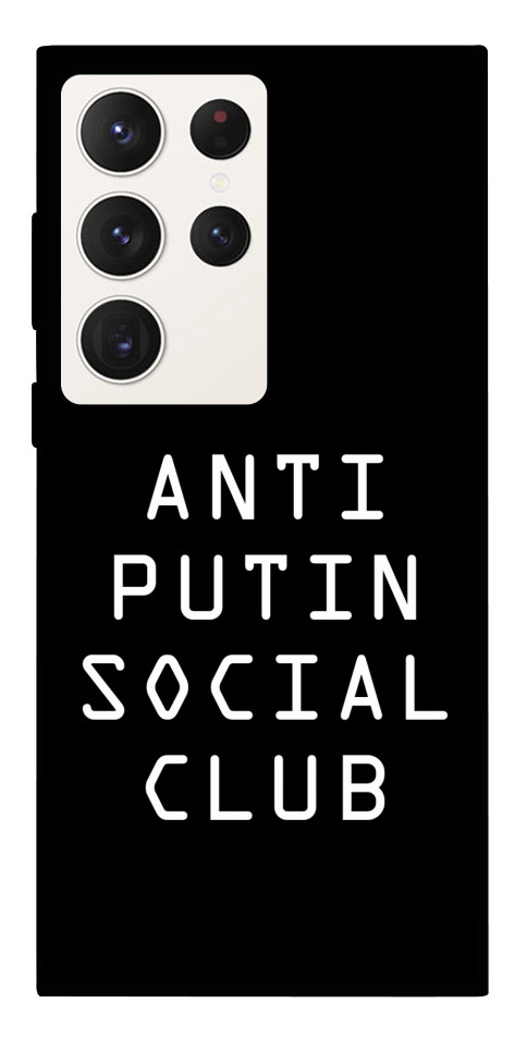 

Чохол Anti putin для Galaxy S23 Ultra 1491965