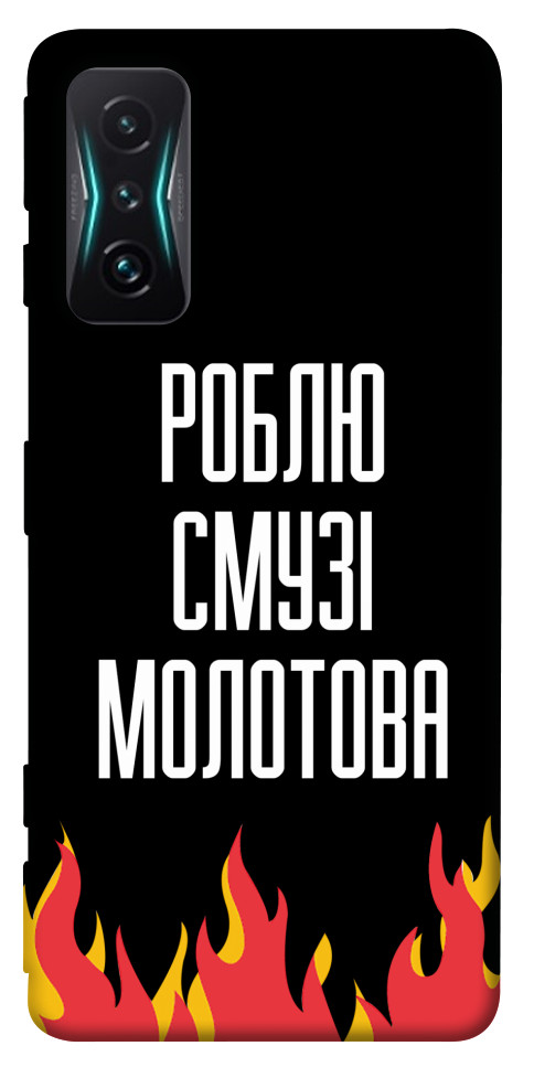 

Чехол Смузі молотова для Xiaomi Redmi K50 Gaming 1491976