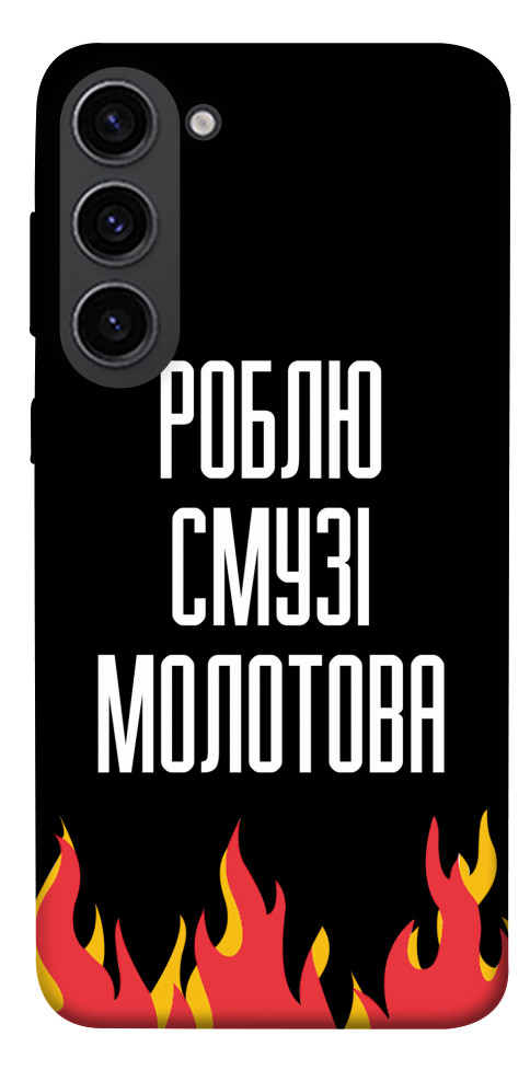 

Чохол Смузі молотова для Galaxy S23 1491982