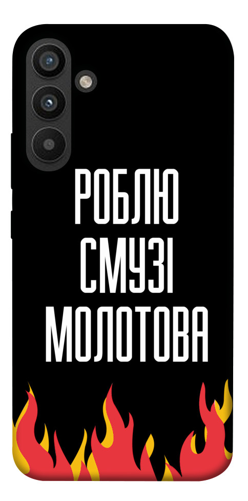 

Чохол Смузі молотова для Galaxy A34 5G 1491986