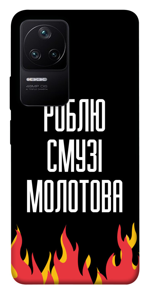 

Чохол Смузі молотова для Xiaomi Poco F4 5G 1491989