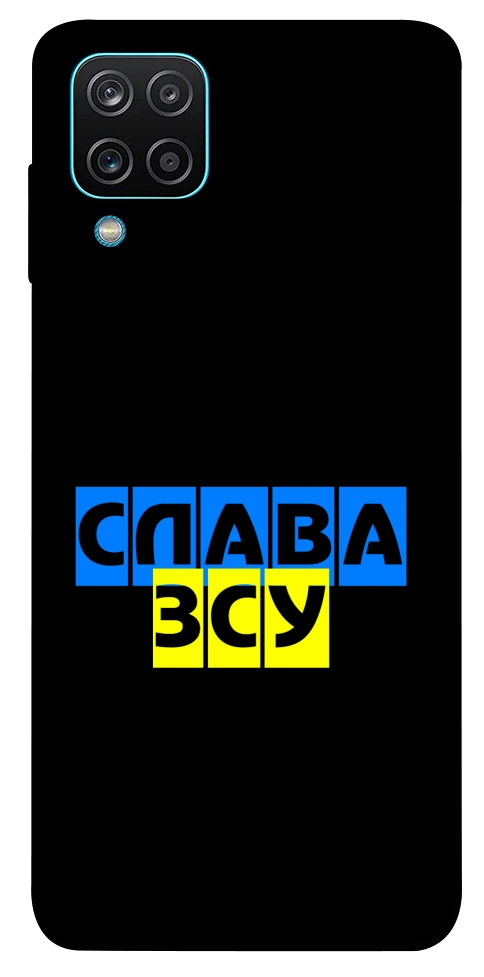 Чохол Слава ЗСУ для Galaxy M12