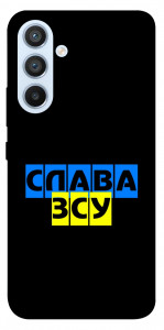 Чехол Слава ЗСУ для Galaxy A54 5G