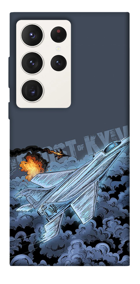 

Чехол Ghost of Kyiv для Galaxy S23 Ultra 1492045