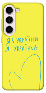 Чехол Я українка для Galaxy S23+