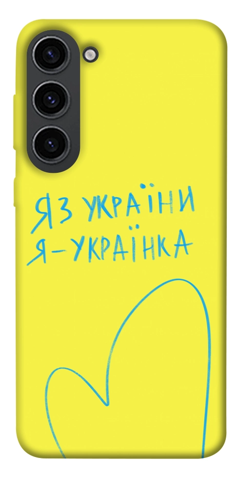 Чехол Я українка для Galaxy S23